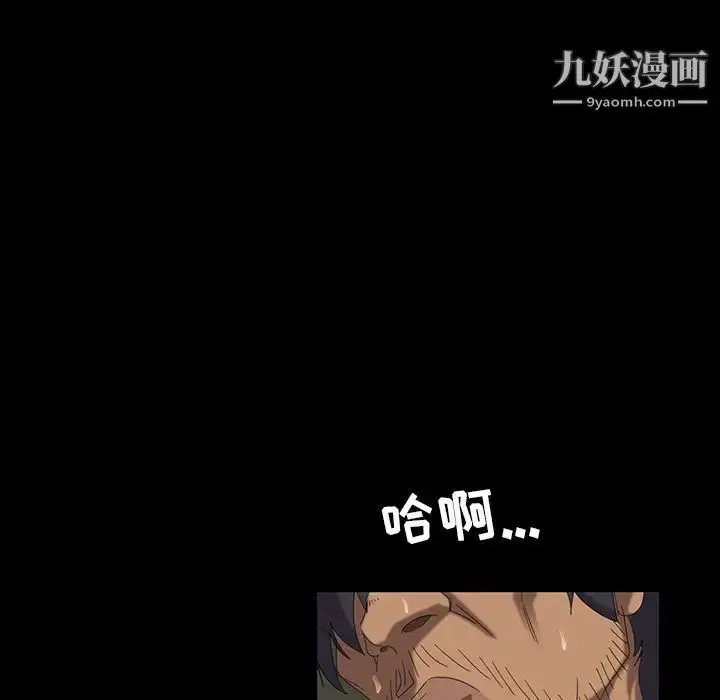 漫画《暴发户老金》第11话第99张图