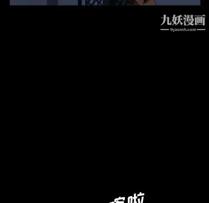 漫画《暴发户老金》第30话第107张图