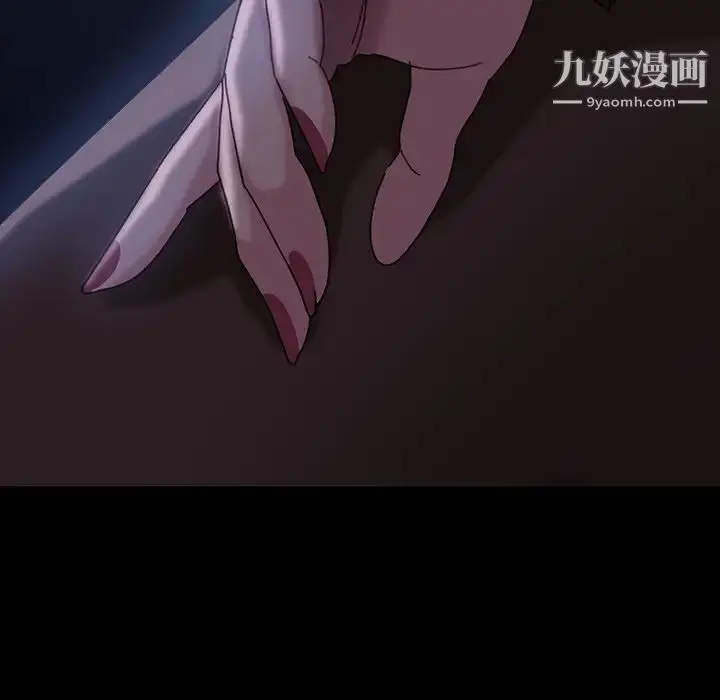 漫画《暴发户老金》第30话第115张图