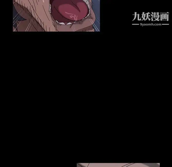 漫画《暴发户老金》第30话第32张图