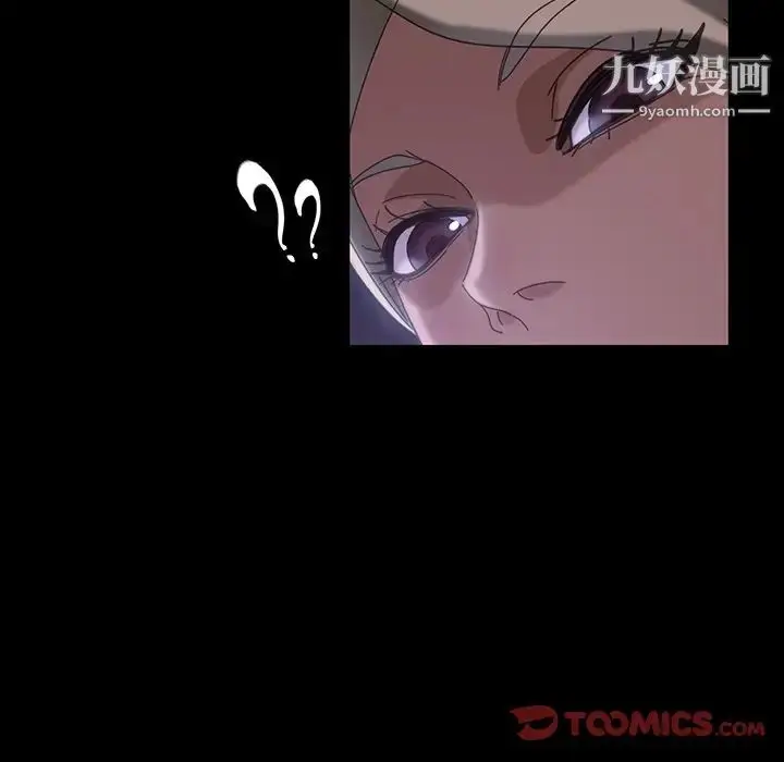 漫画《暴发户老金》第30话第33张图