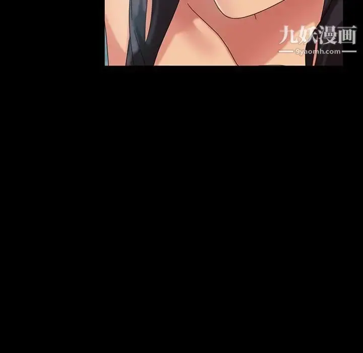 漫画《暴发户老金》第30话第54张图
