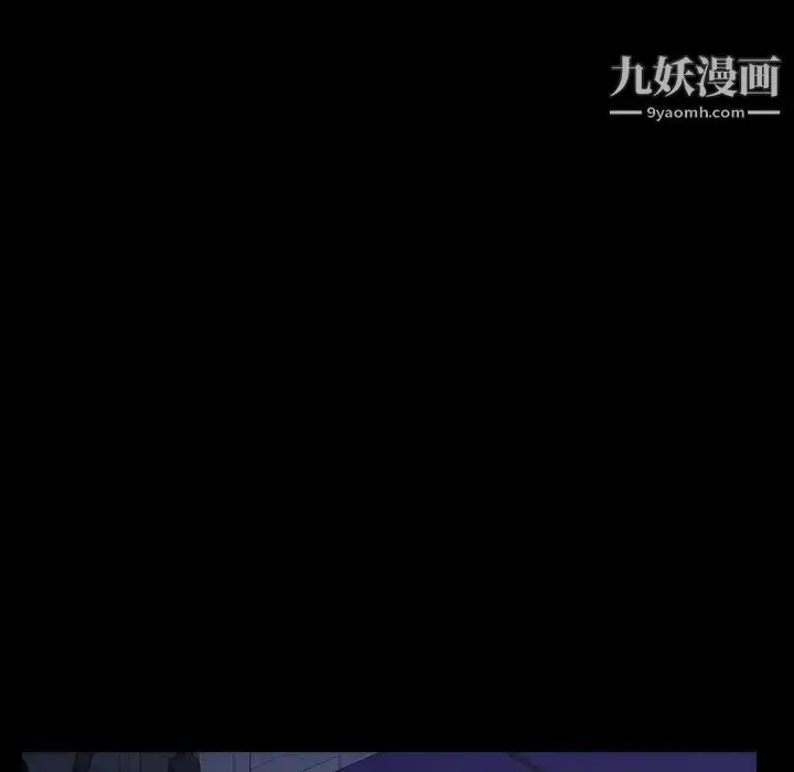 漫画《暴发户老金》第30话第64张图