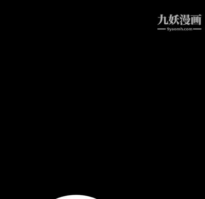 漫画《暴发户老金》第30话第84张图