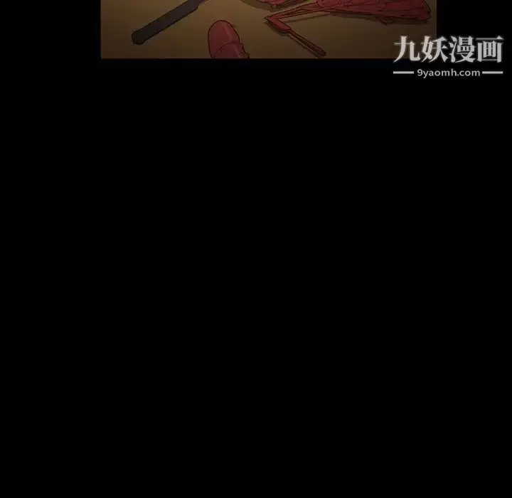 漫画《暴发户老金》第30话第89张图