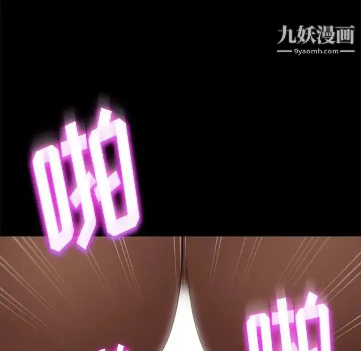 漫画《暴发户老金》第51话第104张图