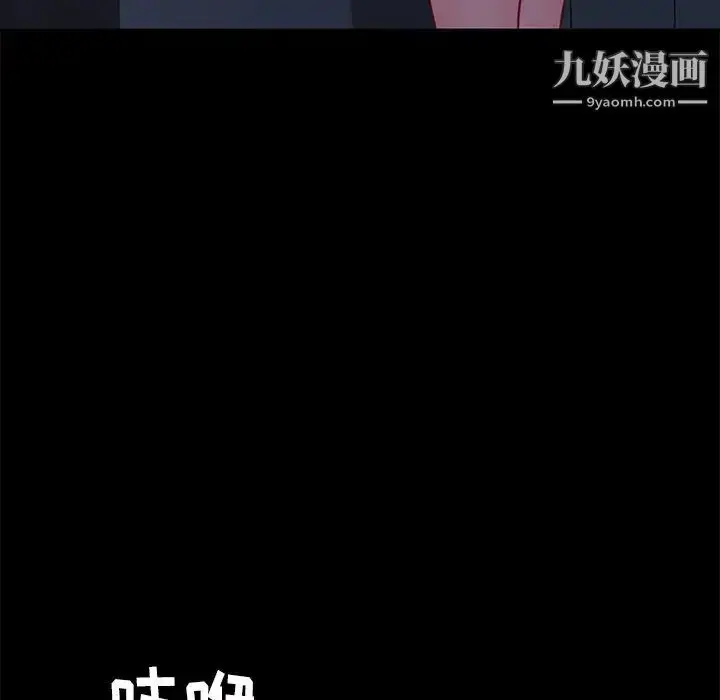 漫画《暴发户老金》第51话第115张图