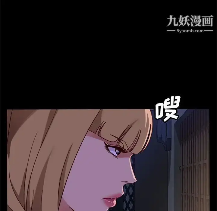 漫画《暴发户老金》第51话第129张图