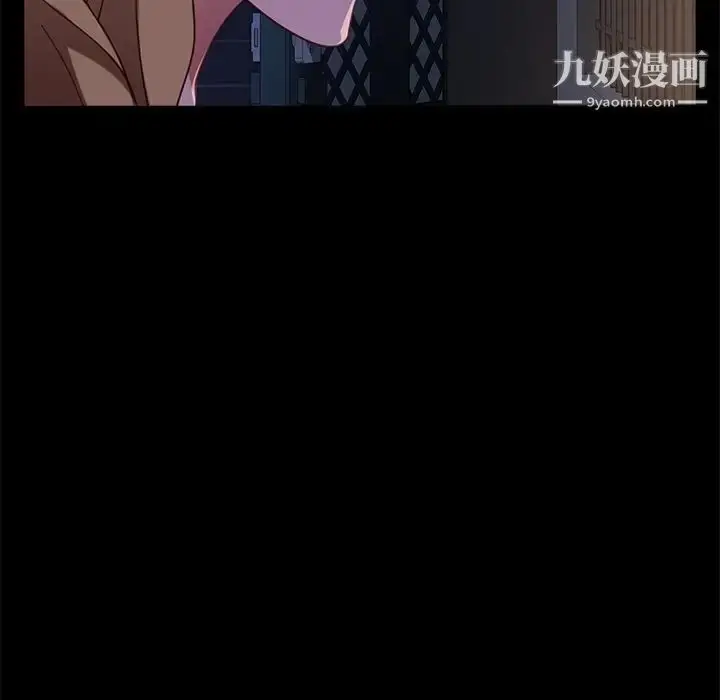 漫画《暴发户老金》第51话第130张图