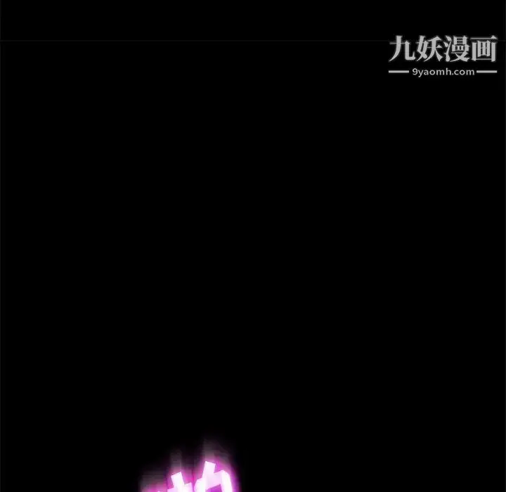 漫画《暴发户老金》第51话第131张图