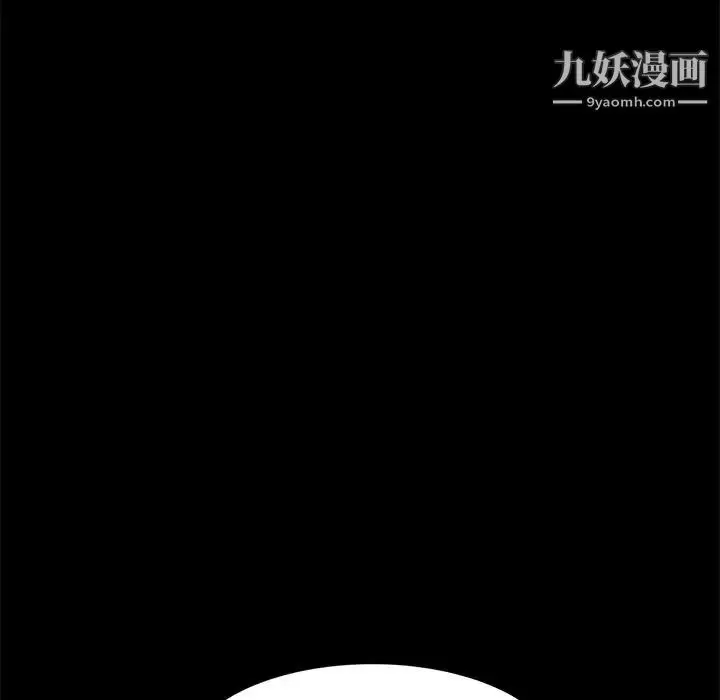 漫画《暴发户老金》第51话第137张图