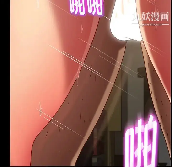 漫画《暴发户老金》第51话第145张图