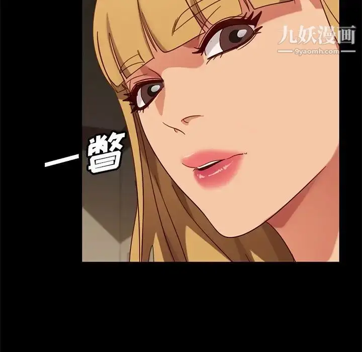 漫画《暴发户老金》第51话第161张图