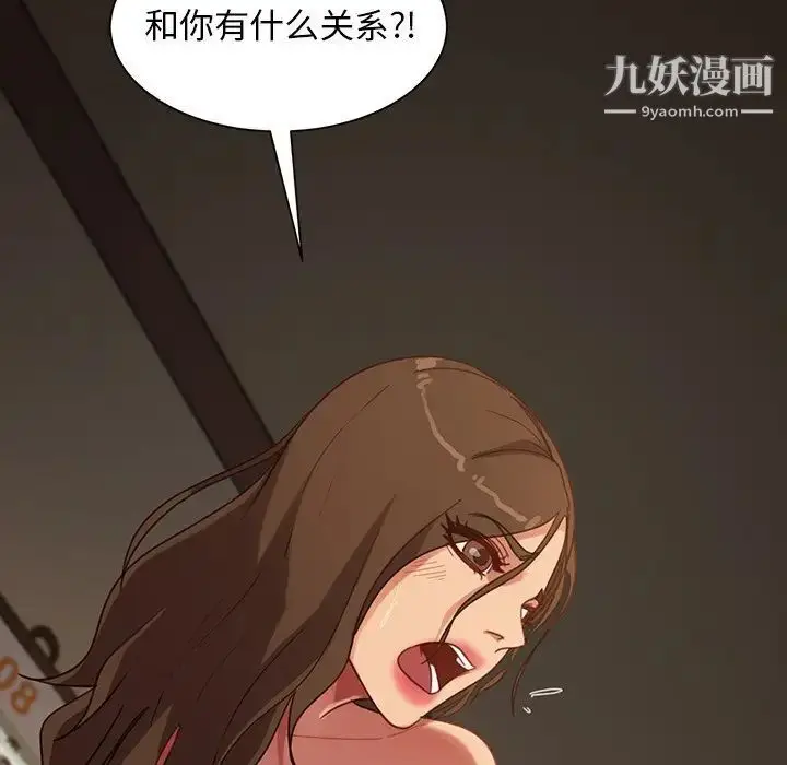 漫画《暴发户老金》第51话第163张图