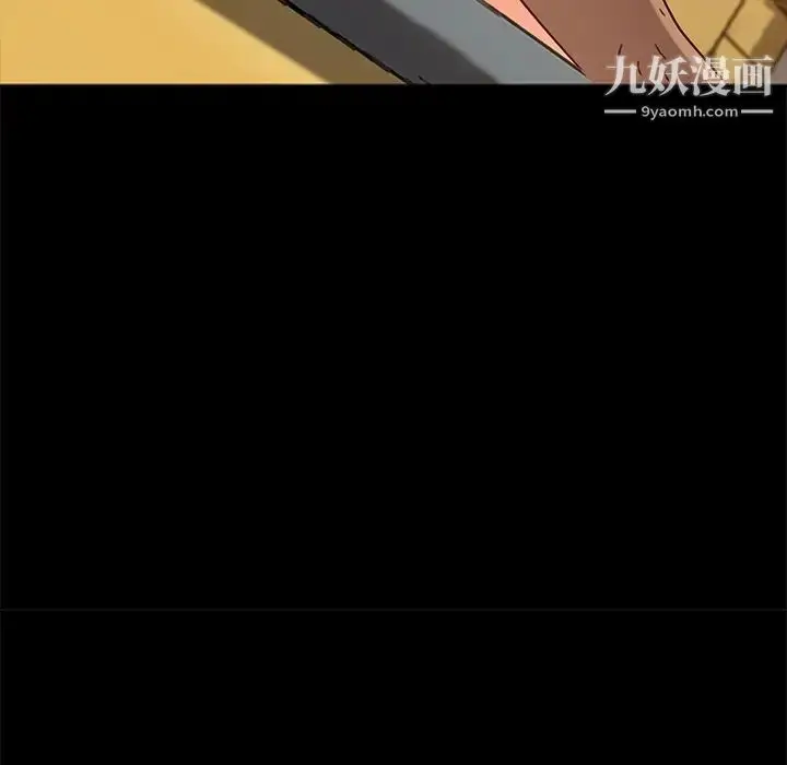 漫画《暴发户老金》第51话第166张图