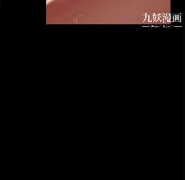 漫画《暴发户老金》第51话第26张图