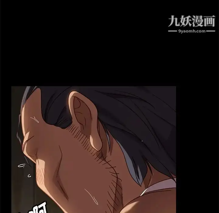漫画《暴发户老金》第51话第48张图