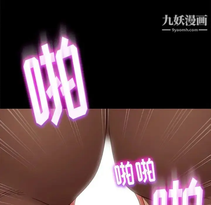 漫画《暴发户老金》第51话第50张图