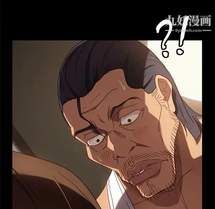 漫画《暴发户老金》第51话第62张图