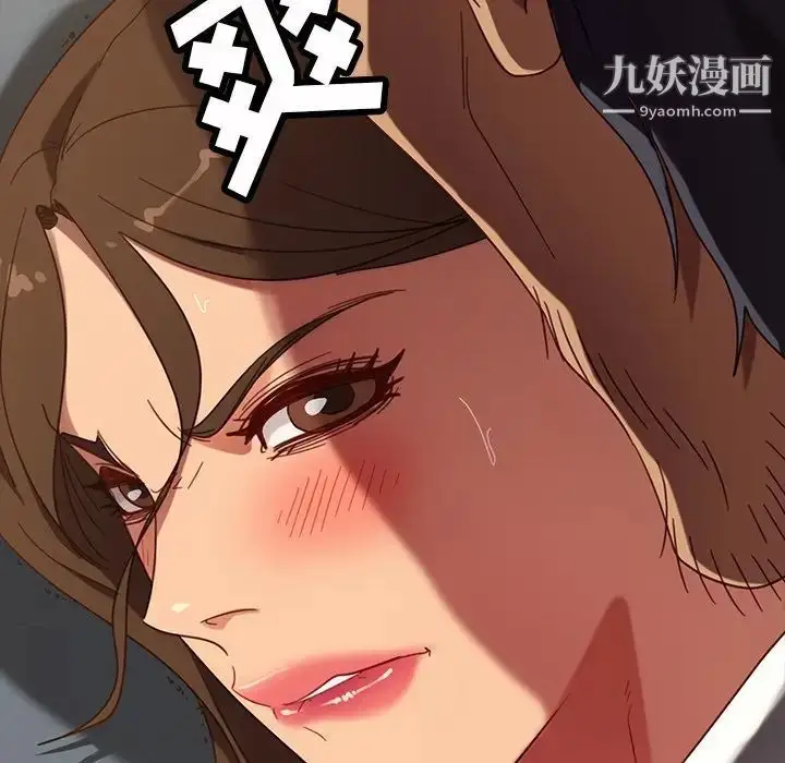 漫画《暴发户老金》第51话第65张图