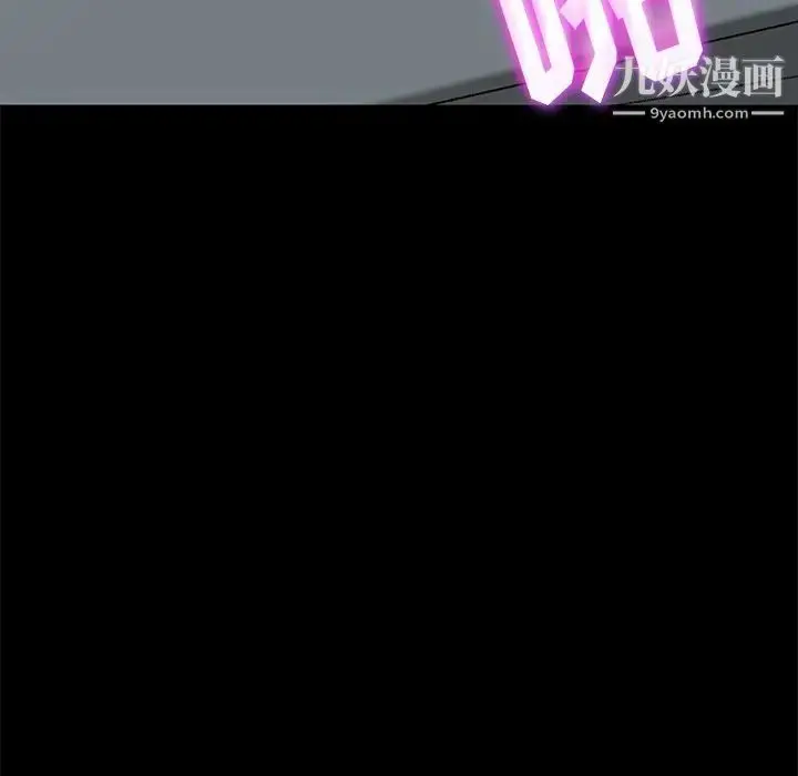 漫画《暴发户老金》第51话第79张图