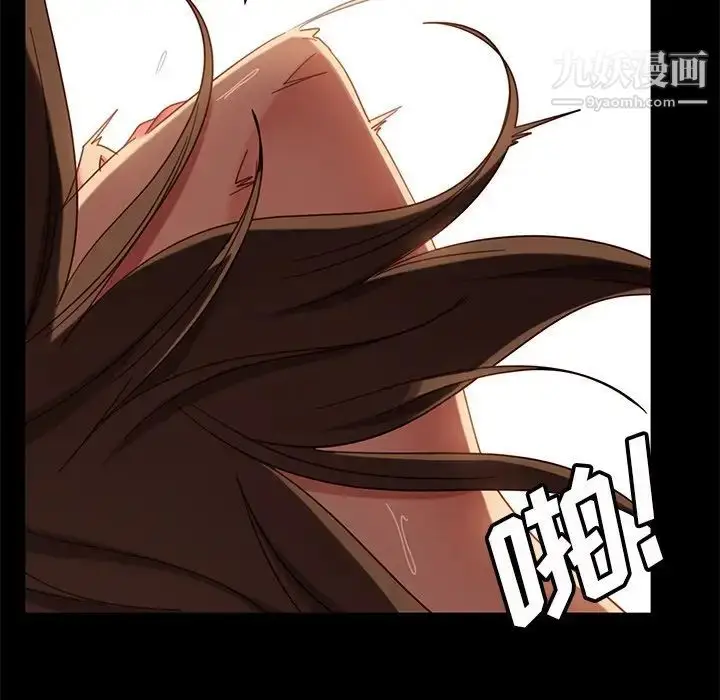 漫画《暴发户老金》第51话第82张图