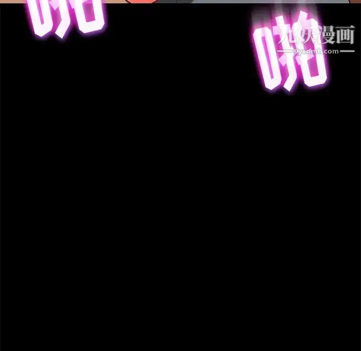 漫画《暴发户老金》第51话第85张图