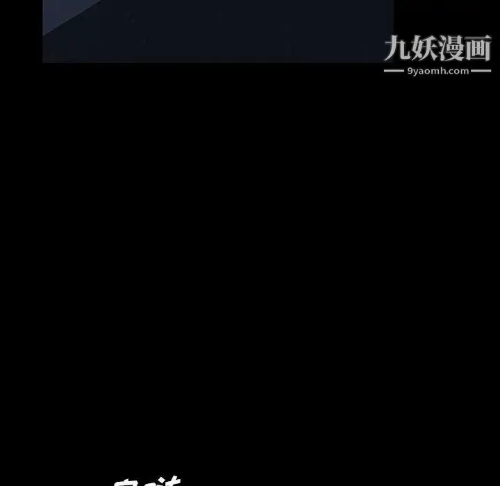 漫画《暴发户老金》第26话第104张图