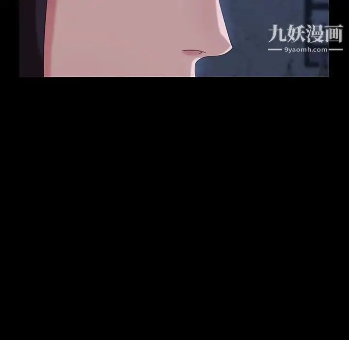 漫画《暴发户老金》第26话第113张图