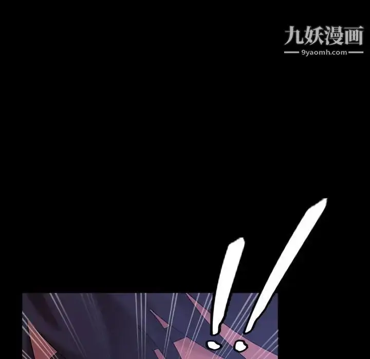 漫画《暴发户老金》第26话第140张图