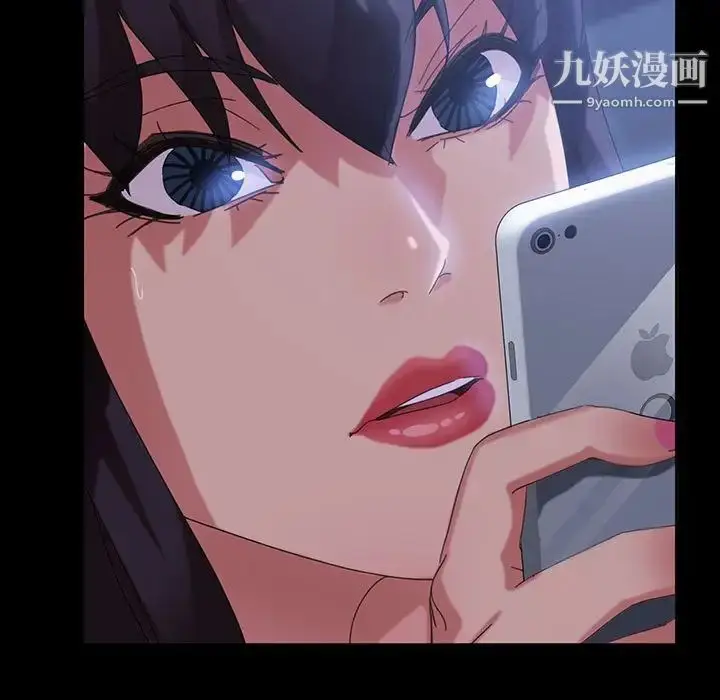 漫画《暴发户老金》第26话第151张图