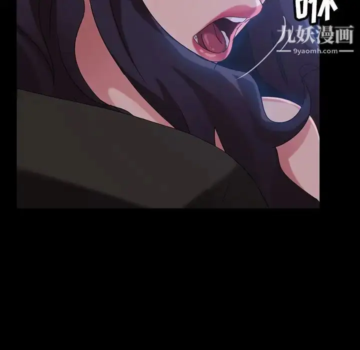 漫画《暴发户老金》第26话第158张图