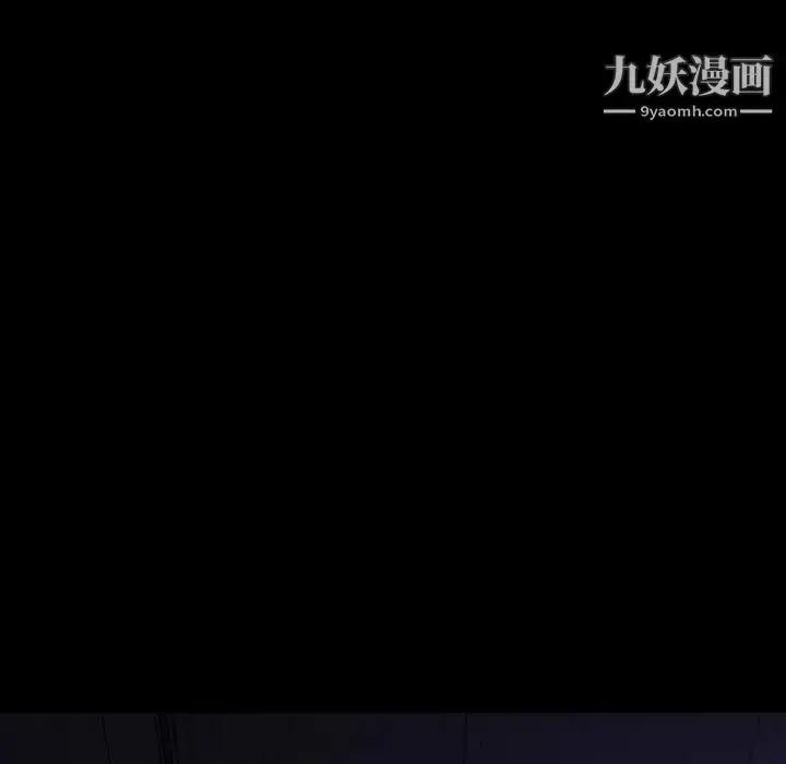 漫画《暴发户老金》第26话第164张图