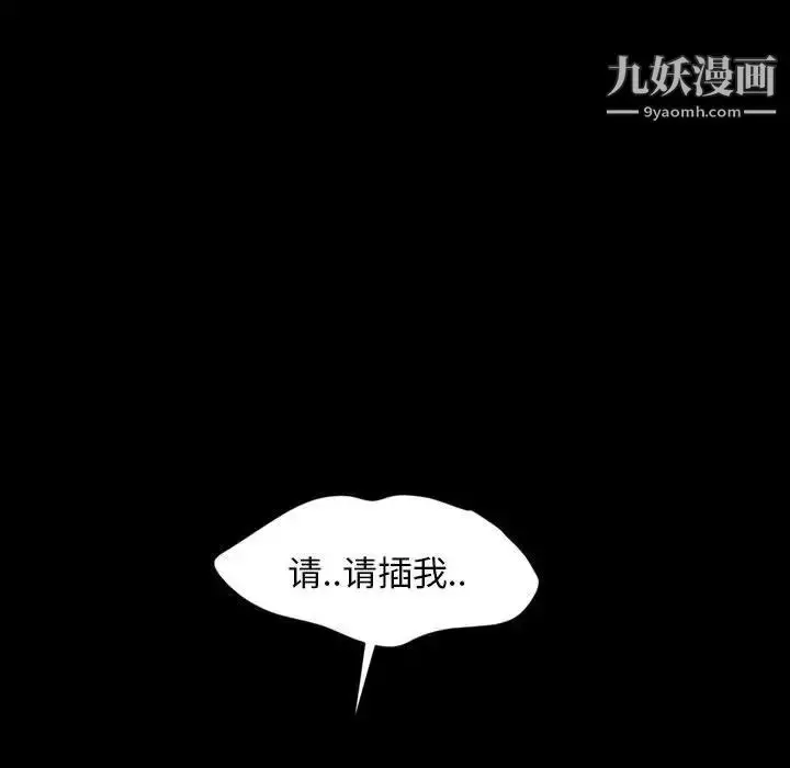 漫画《暴发户老金》第26话第49张图
