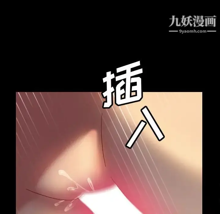 漫画《暴发户老金》第26话第56张图