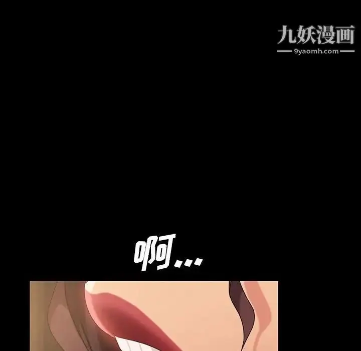 漫画《暴发户老金》第26话第82张图