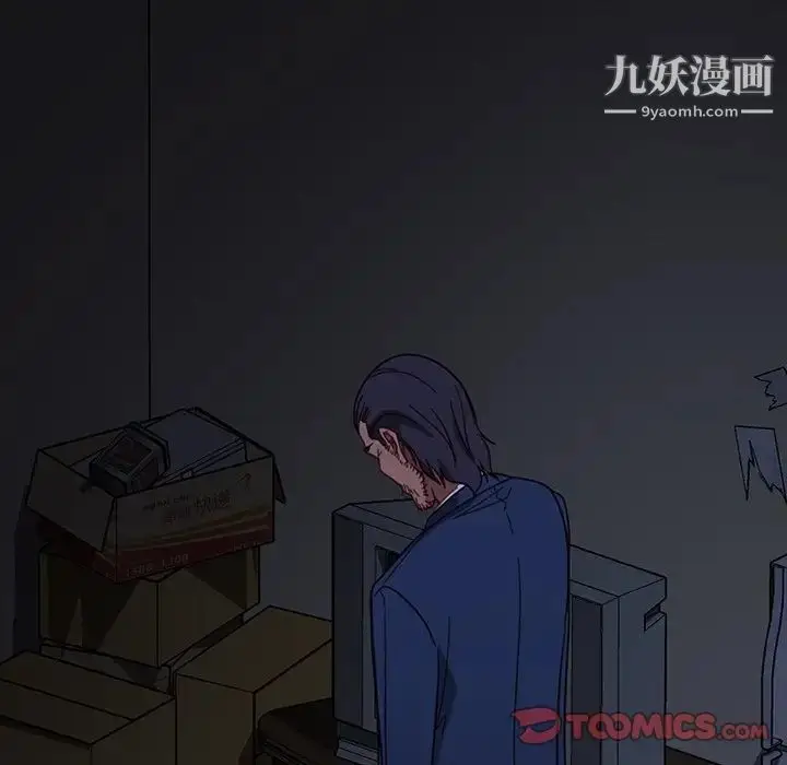 漫画《暴发户老金》第53话第100张图