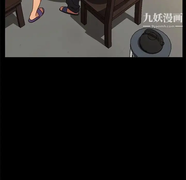 漫画《暴发户老金》第53话第119张图