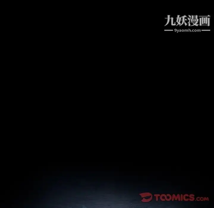 漫画《暴发户老金》第53话第12张图