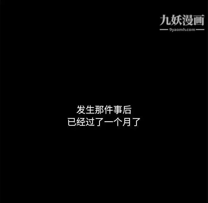 漫画《暴发户老金》第53话第15张图
