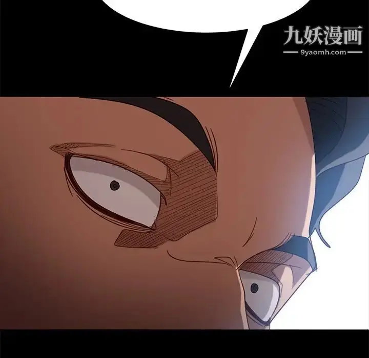 漫画《暴发户老金》第53话第162张图