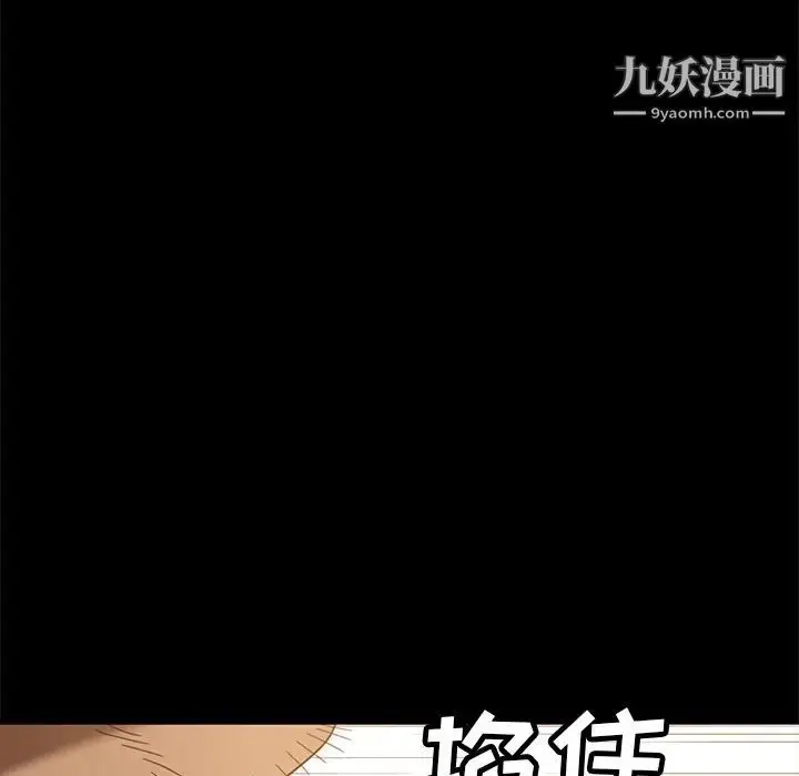 漫画《暴发户老金》第53话第168张图