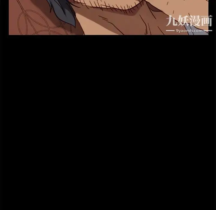 漫画《暴发户老金》第53话第17张图