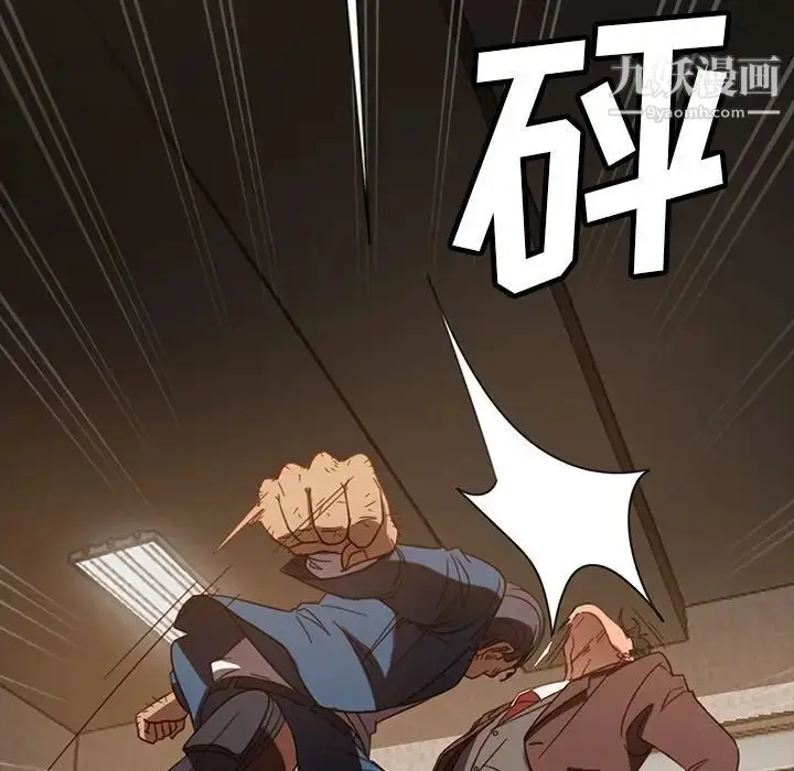 漫画《暴发户老金》第53话第182张图