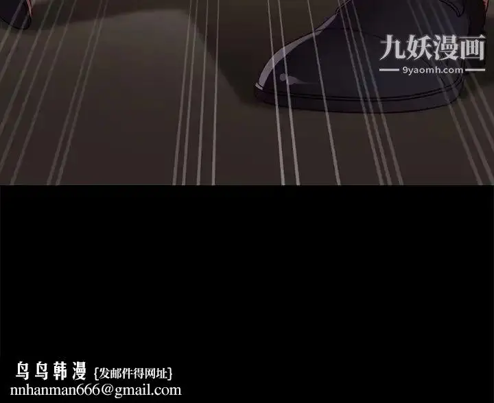 漫画《暴发户老金》第53话第184张图