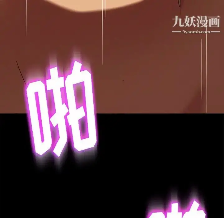 漫画《暴发户老金》第53话第50张图