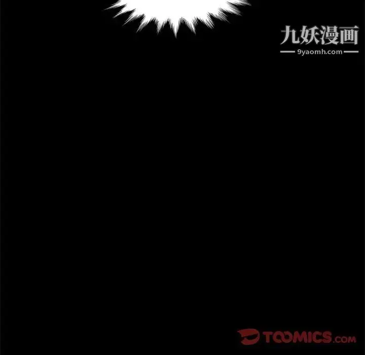 漫画《暴发户老金》第53话第52张图