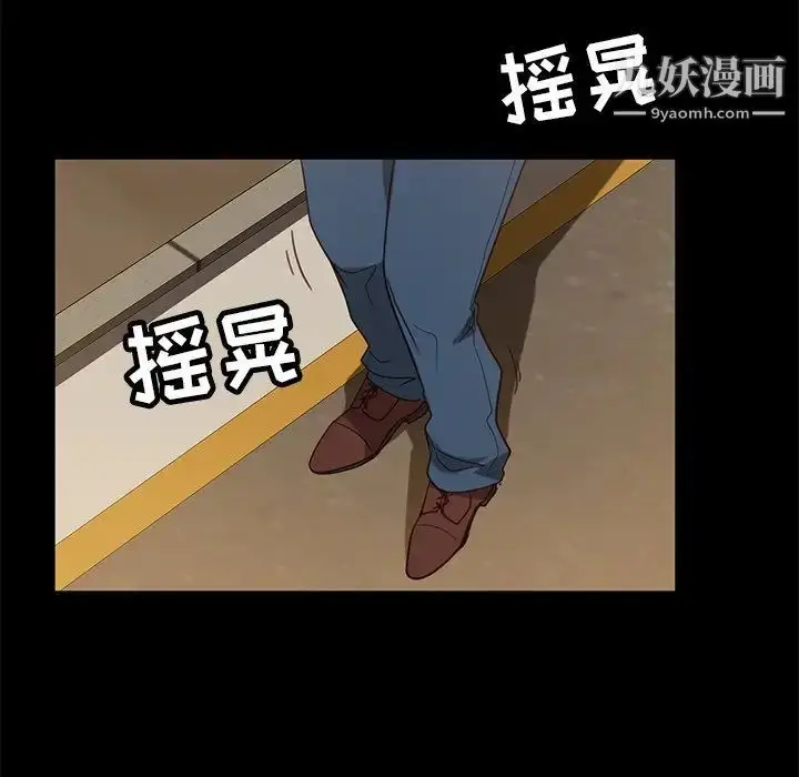 漫画《暴发户老金》第53话第54张图