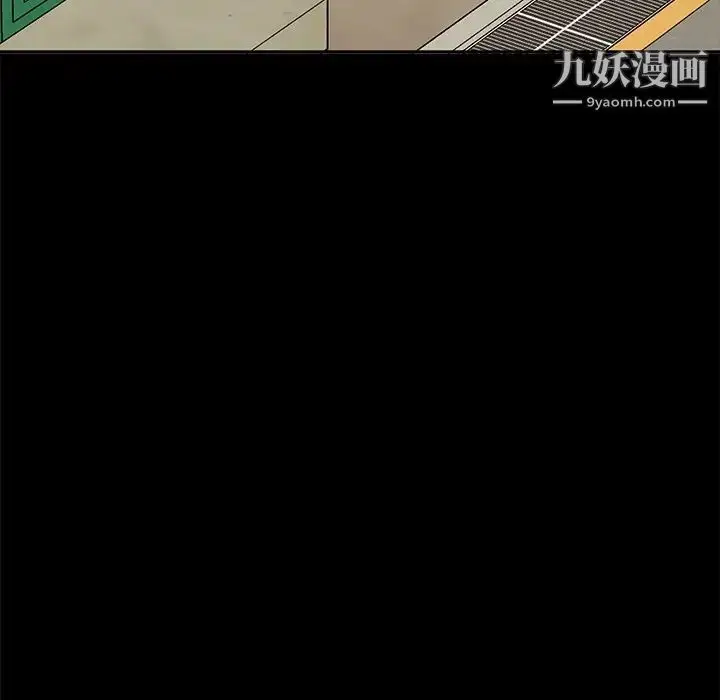 漫画《暴发户老金》第53话第57张图