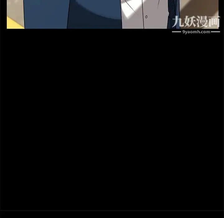 漫画《暴发户老金》第53话第75张图